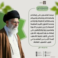 كلمات سياسية